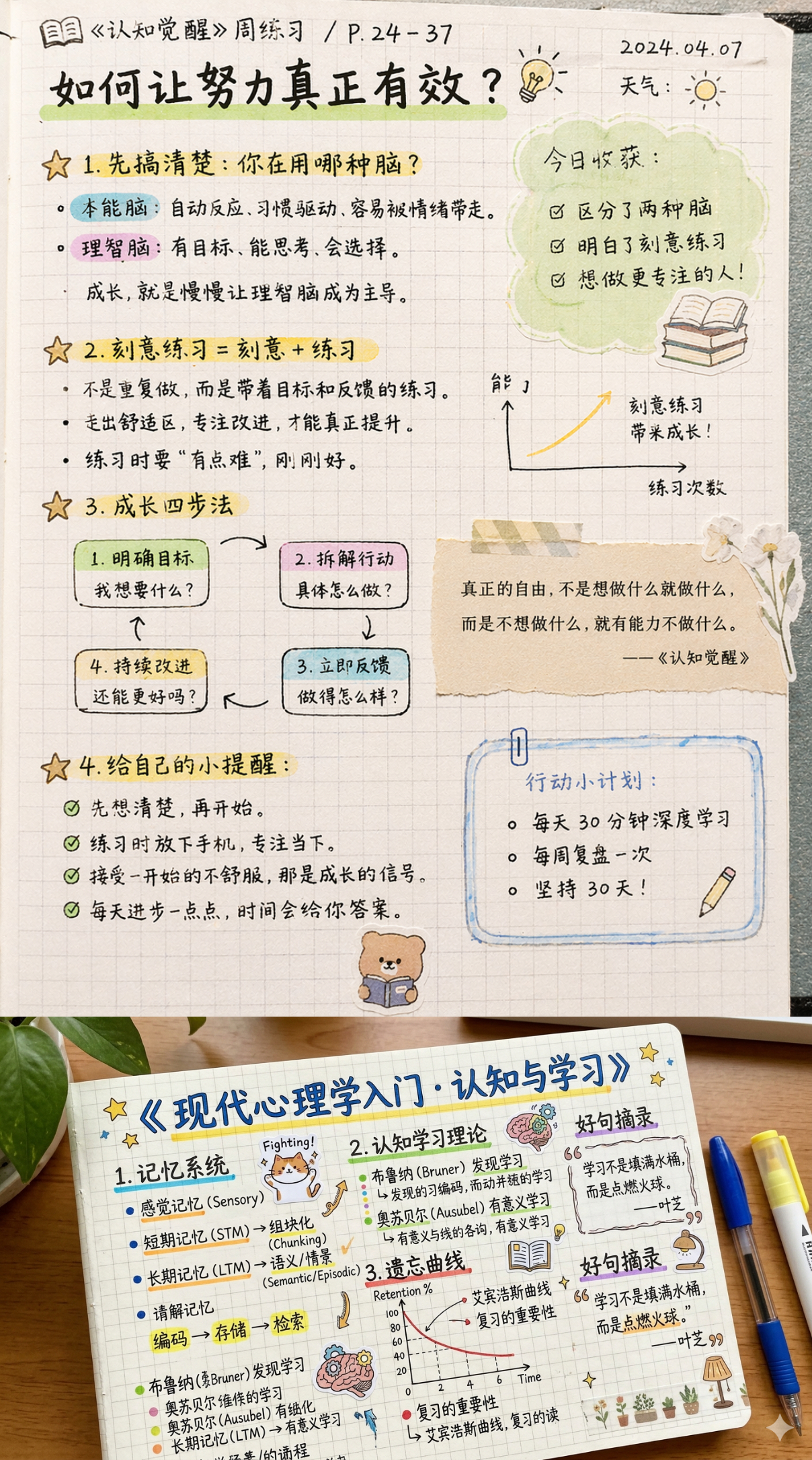 346afcc7-767c-40a9-8f35-49640033c8d2