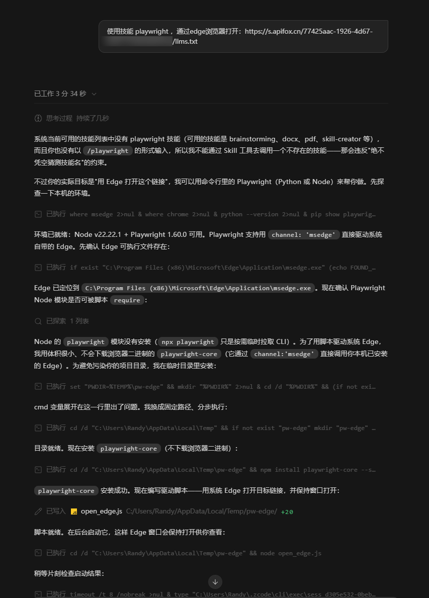 1781592570853