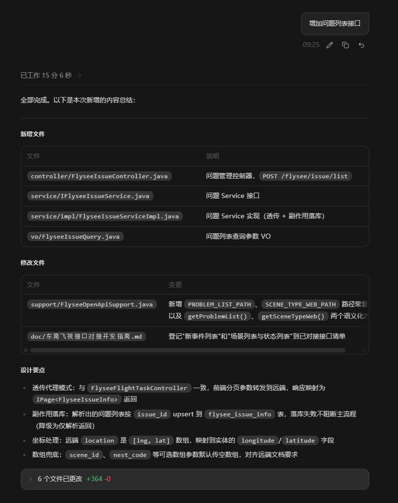 1782439879370