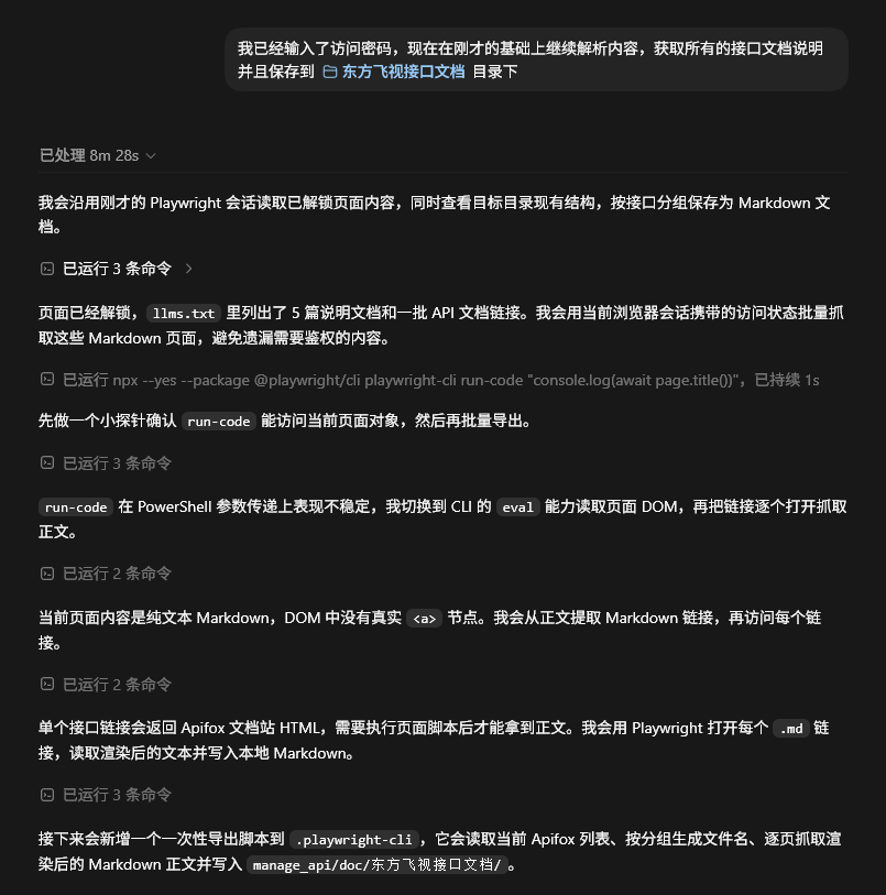 1781592276550