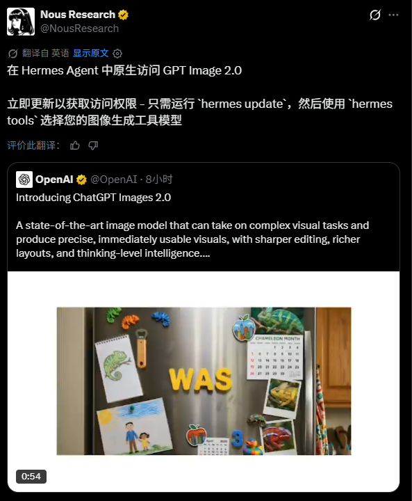 Pasted image 20260422114145