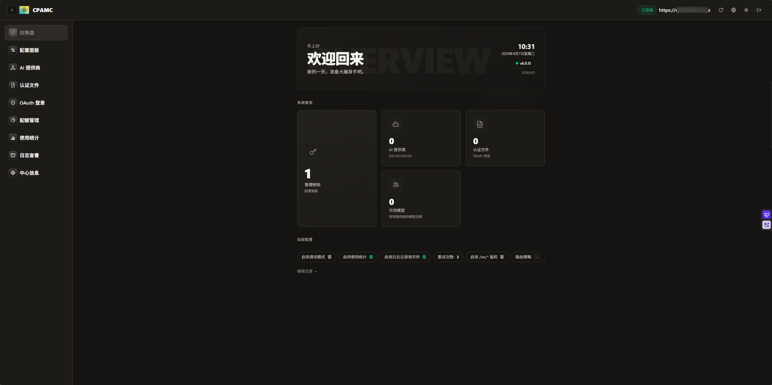 Snipaste_2026-04-07_10-32-01