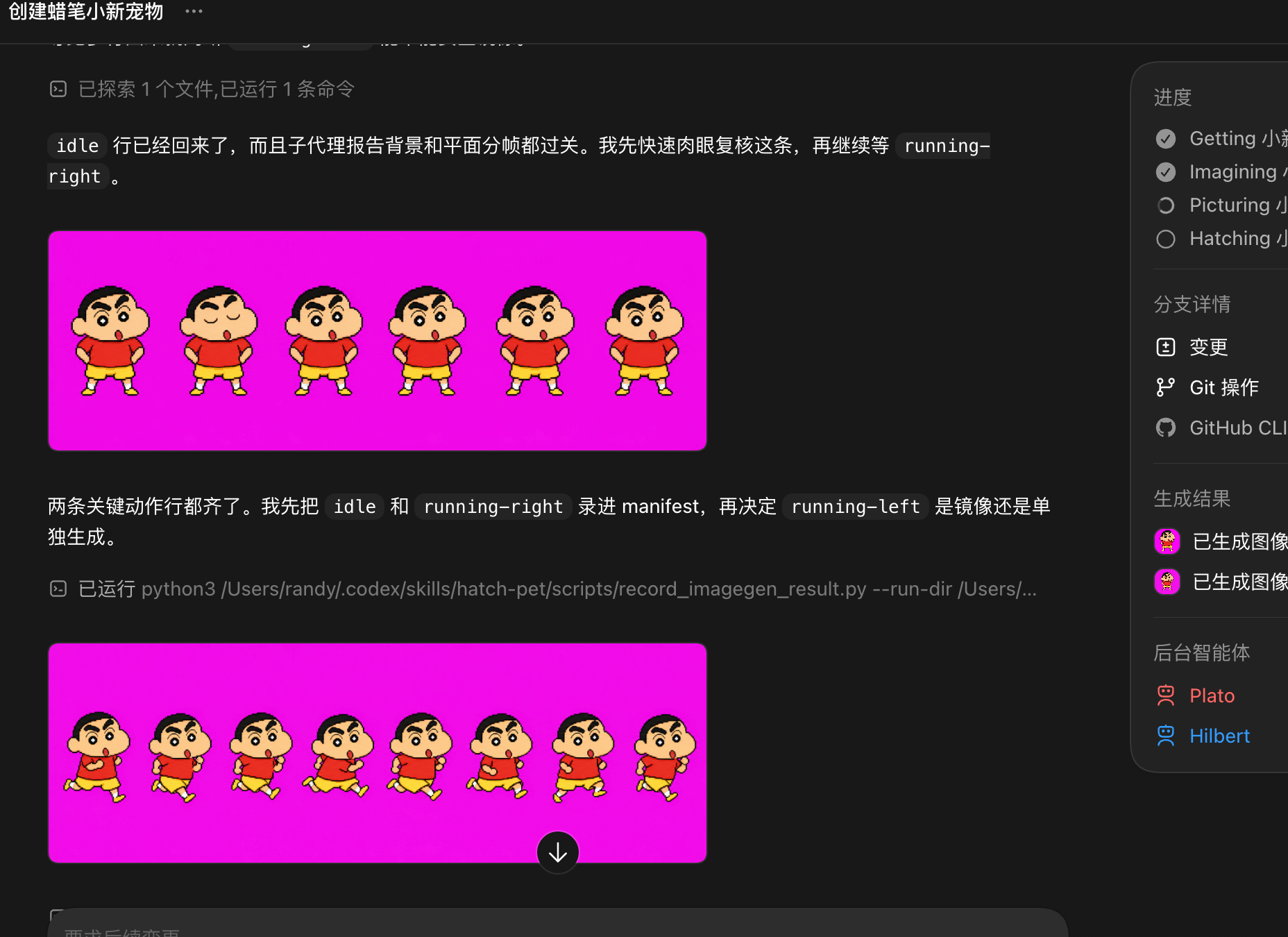 Pasted image 20260508162215